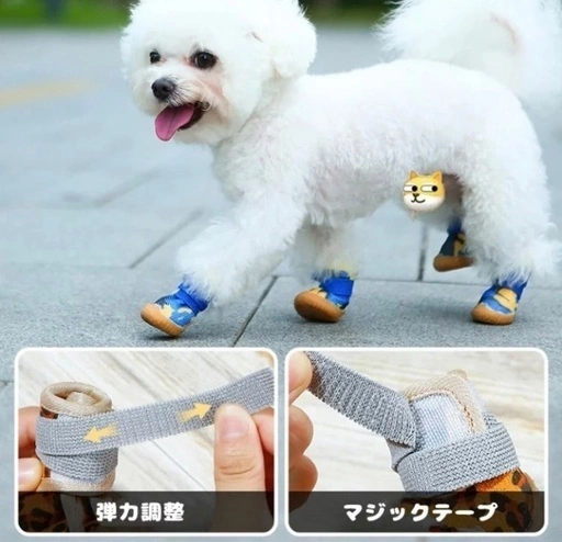 ドッグブーツ 犬靴 ペットシューズ 犬用 4個入りの写真2枚目