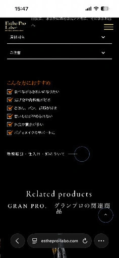新品未開封 エステプロラボ トリプルカッターEX グランプロ 3箱計30包の写真2枚目