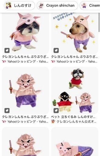新品タグ付き M 3-5kg クレヨンしんちゃん ぶりぶりざえもん ペット用着ぐるみ 犬服 猫服