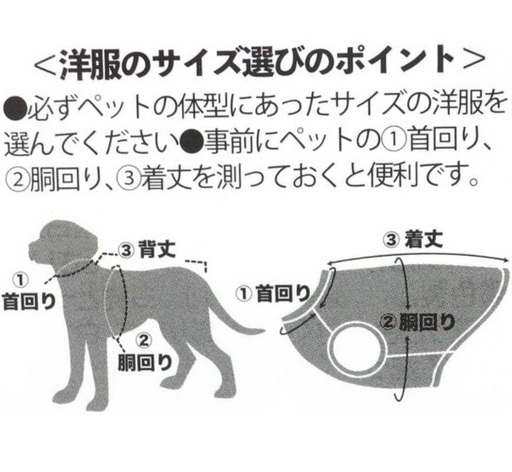新品タグ付き M 3-5kg クレヨンしんちゃん ぶりぶりざえもん ペット用着ぐるみ 犬服 猫服の写真3枚目
