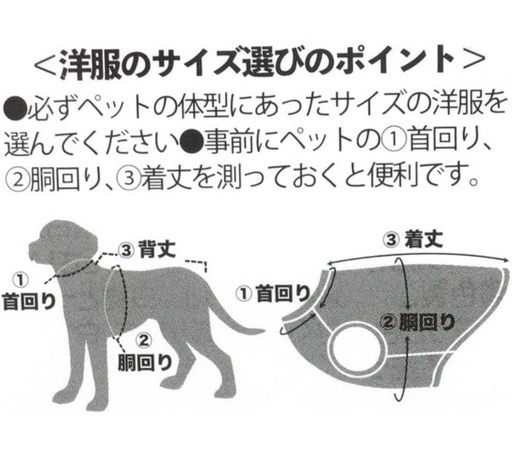 新品タグ付き M 3-5kg クレヨンしんちゃん ぶりぶりざえもん ペット用着ぐるみ 犬服 猫服の写真3枚目