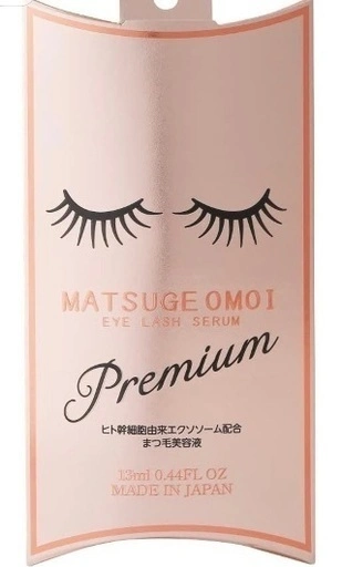 新品未使用 美粧AKARI MATSUGE OMOI プレミアムアイラッシュセラム 13ml