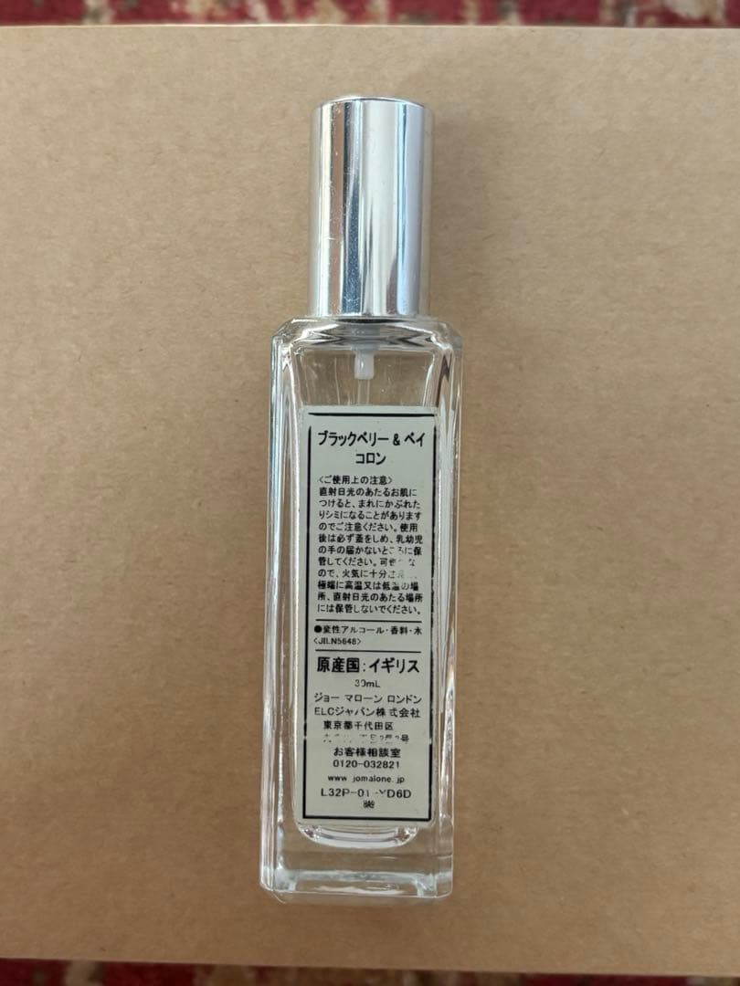 Jo Malone Blackberry & Bay コロン 30mlの写真2枚目