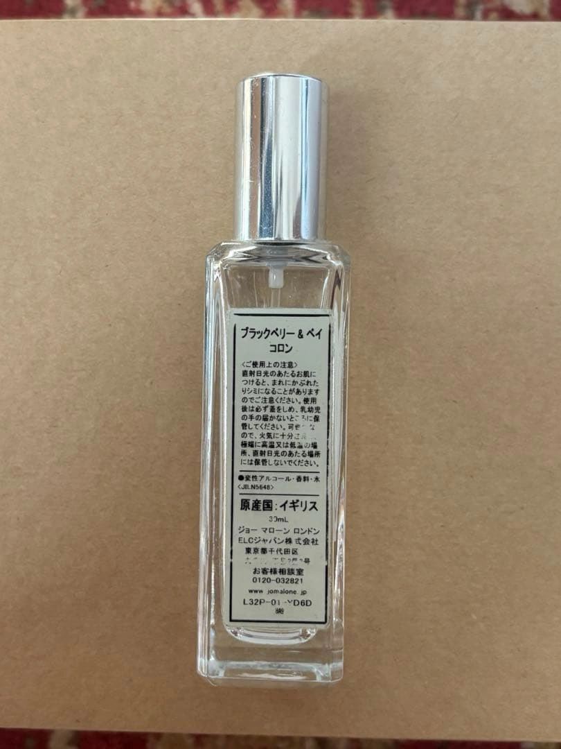 Jo Malone Blackberry & Bay コロン 30mlの写真2枚目