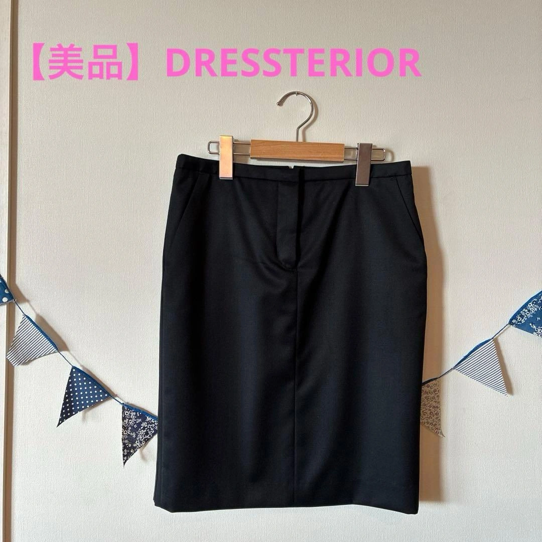 【美品】ドレステリア ブラック タイトスカート