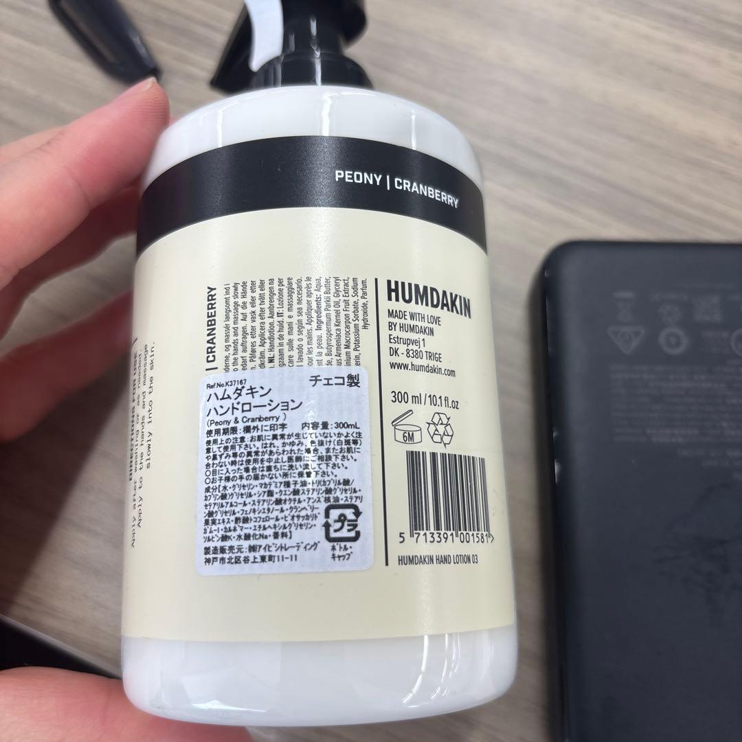 新品未使用　HUMDAKIN ハンドローション 300ml ハムダキンの写真5枚目