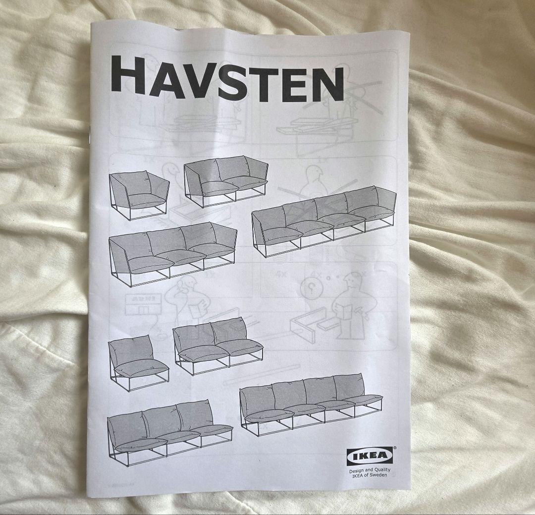 IKEA HAVSTEN ハーヴステン イージーチェア 1人掛けソファ 廃盤の写真4枚目