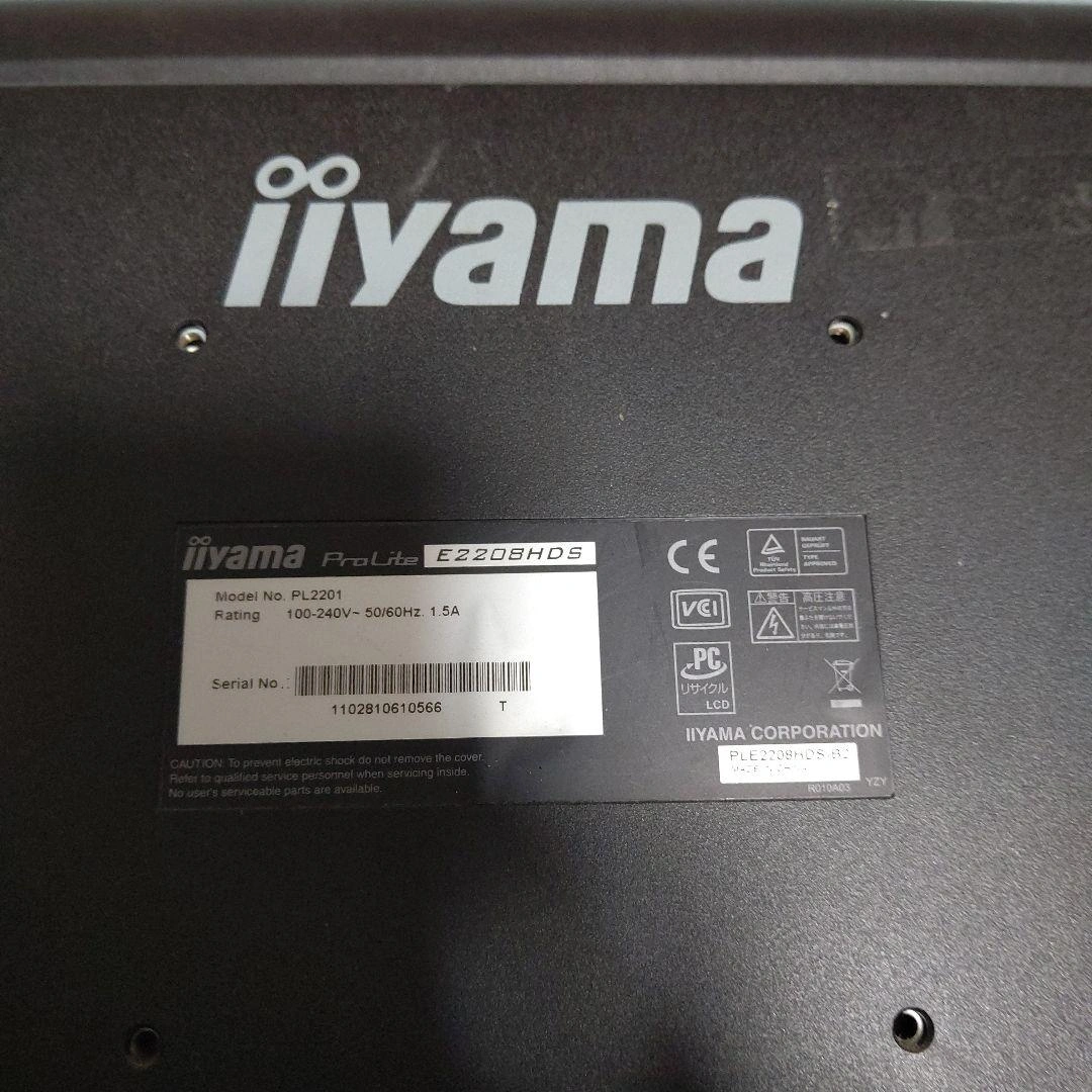 iiyama ProLite E2208HDS ディスプレイ本体21.5インチの写真2枚目