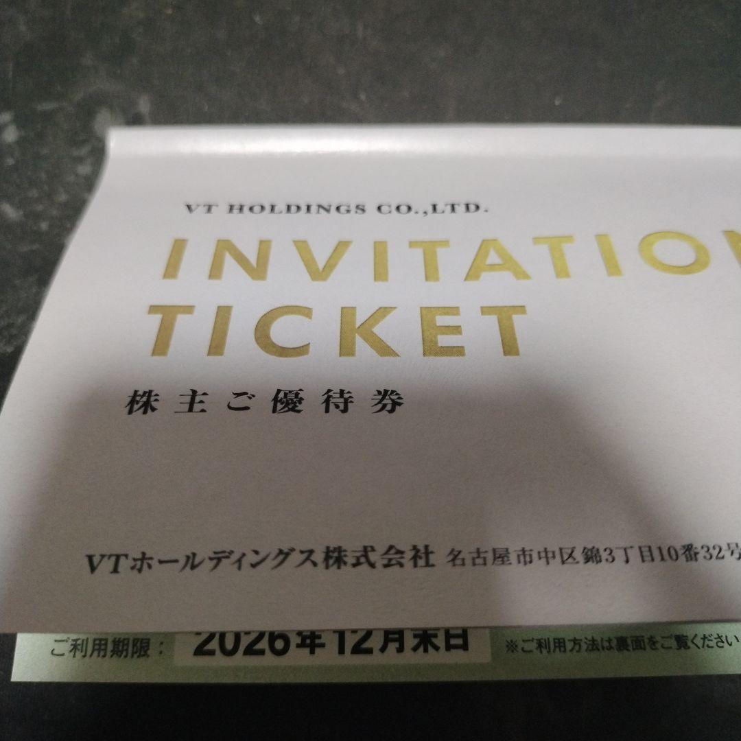 VTホールディングス　優待券 30,000円・10,000円・割引券の写真4枚目