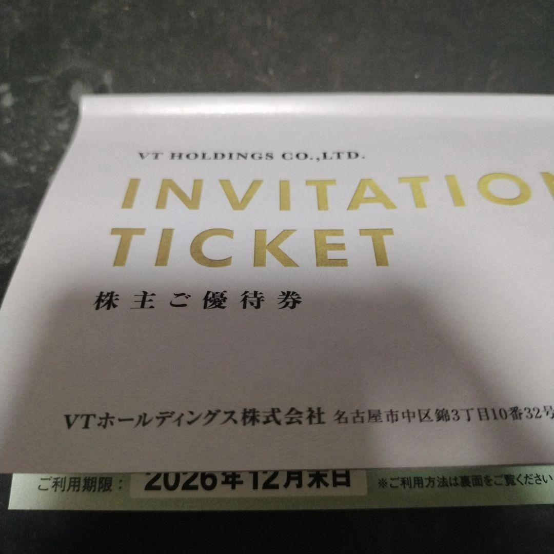 VTホールディングス 優待券 30,000円・10,000円・割引券の写真4枚目
