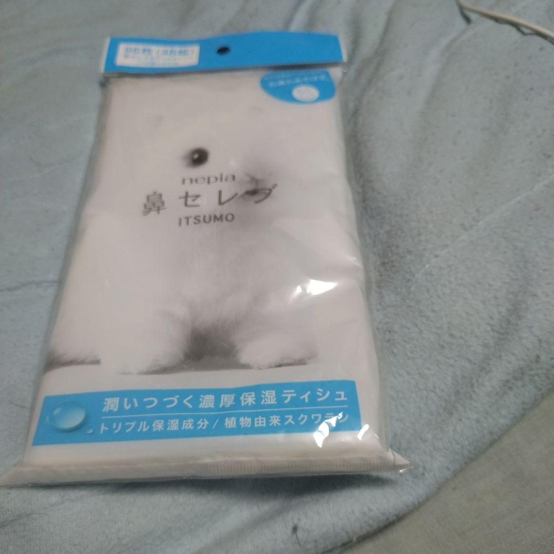 nepia 鼻セレブ ITSUMO ポケットティッシュ 48組