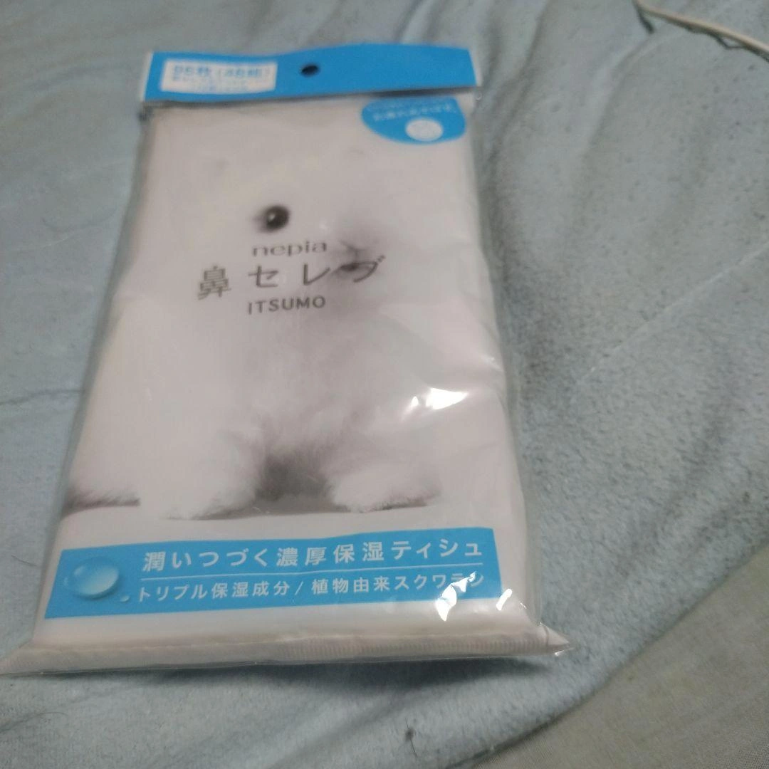nepia 鼻セレブ ITSUMO ポケットティッシュ 48組