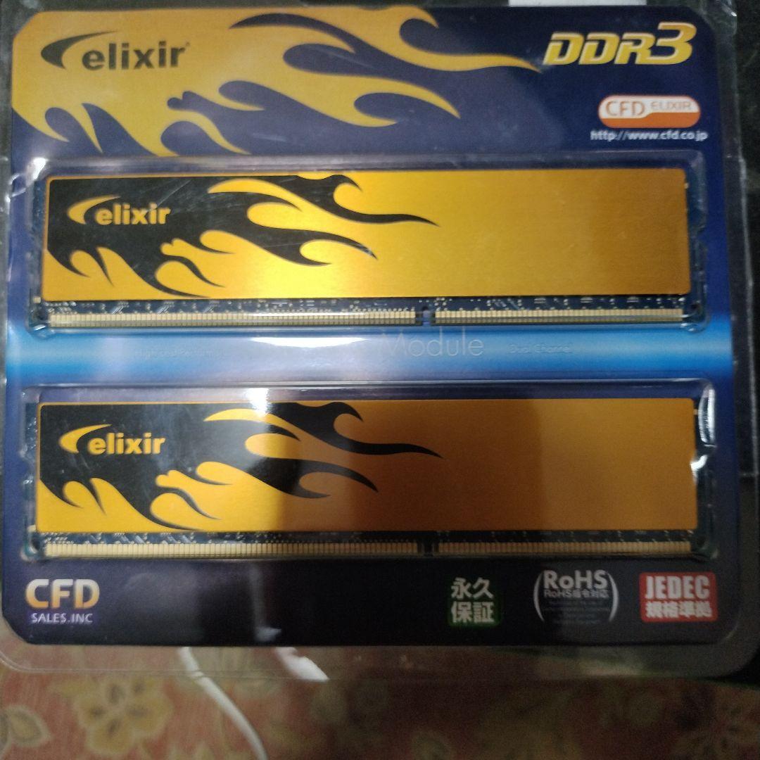 CFD ELIXIR DDR3 メモリー W3U1600HQ-4Gの写真2枚目