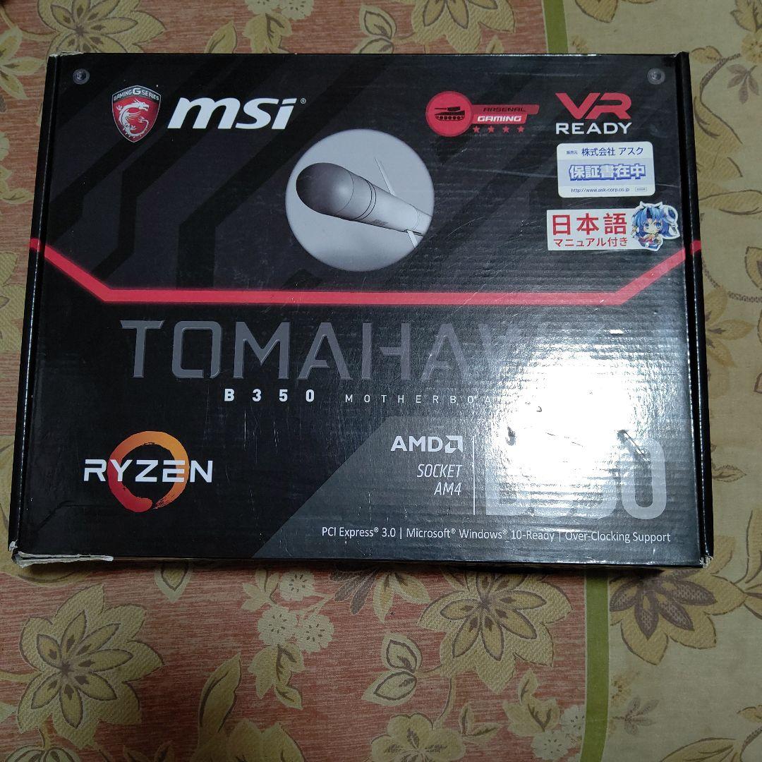 MSI B350 TOMAHAWK マザーボード 本体 I/Oパネル付PCIの写真4枚目