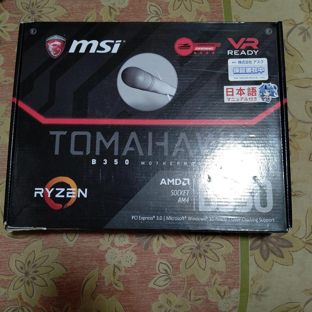 MSI B350 TOMAHAWK マザーボード 本体 I/Oパネル付PCIの写真4枚目