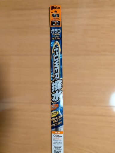 galaco No.61 ワイパー 替えゴム パワー撥水 ガラコ
