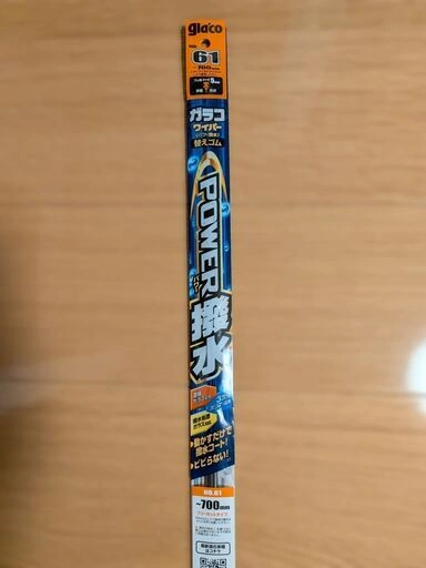 galaco No.61 ワイパー 替えゴム パワー撥水 ガラコ