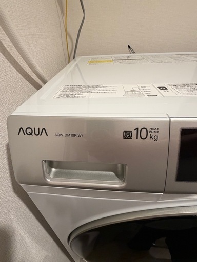 【4年保証付き】2025年購入 AQUA ドラム式洗濯乾燥機 10kg ヒートポンプ乾燥 AQW-DM10Rの写真2枚目