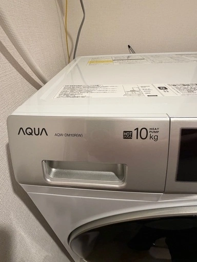 【4年保証付き】2025年購入 AQUA ドラム式洗濯乾燥機 10kg ヒートポンプ乾燥 AQW-DM10Rの写真2枚目