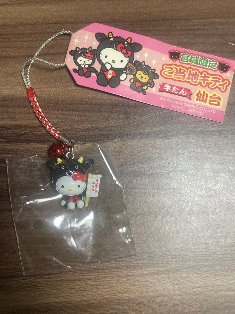 【未開封品】ご当地キティ 宮城限定 牛たん ストラップ