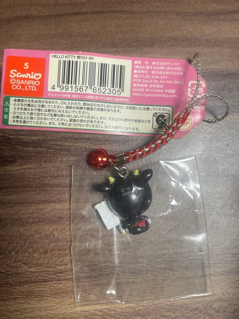 【未開封品】ご当地キティ 宮城限定 牛たん ストラップの写真3枚目