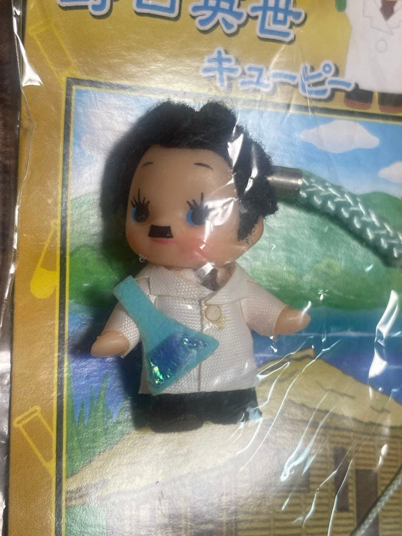 【未開封品】福島限定 野口英世 キューピー ストラップの写真3枚目