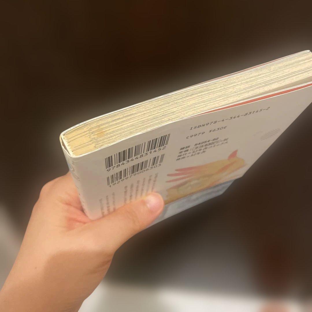 てのひら怪談の写真3枚目