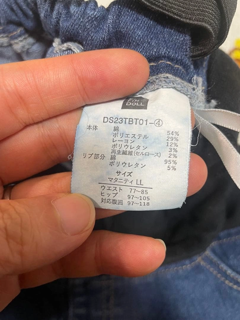エルフィンドール マタニティ デニムパンツ LLの写真2枚目