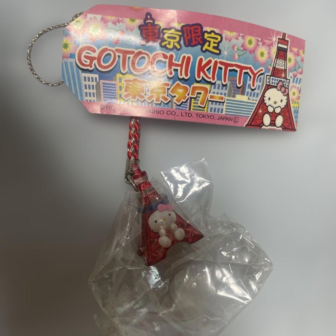 【未開封品】東京限定 ご当地キティ 東京タワー ストラップ