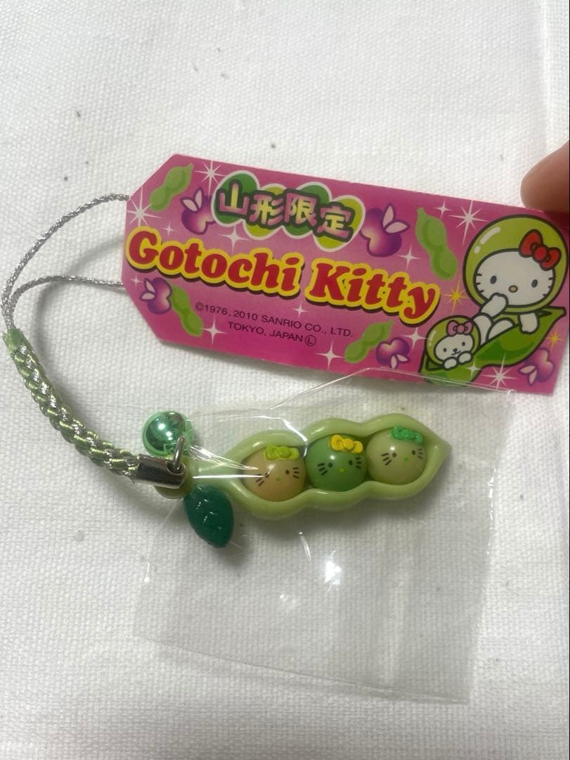 【未開封品】山形限定 ご当地キティ 枝豆 ストラップ