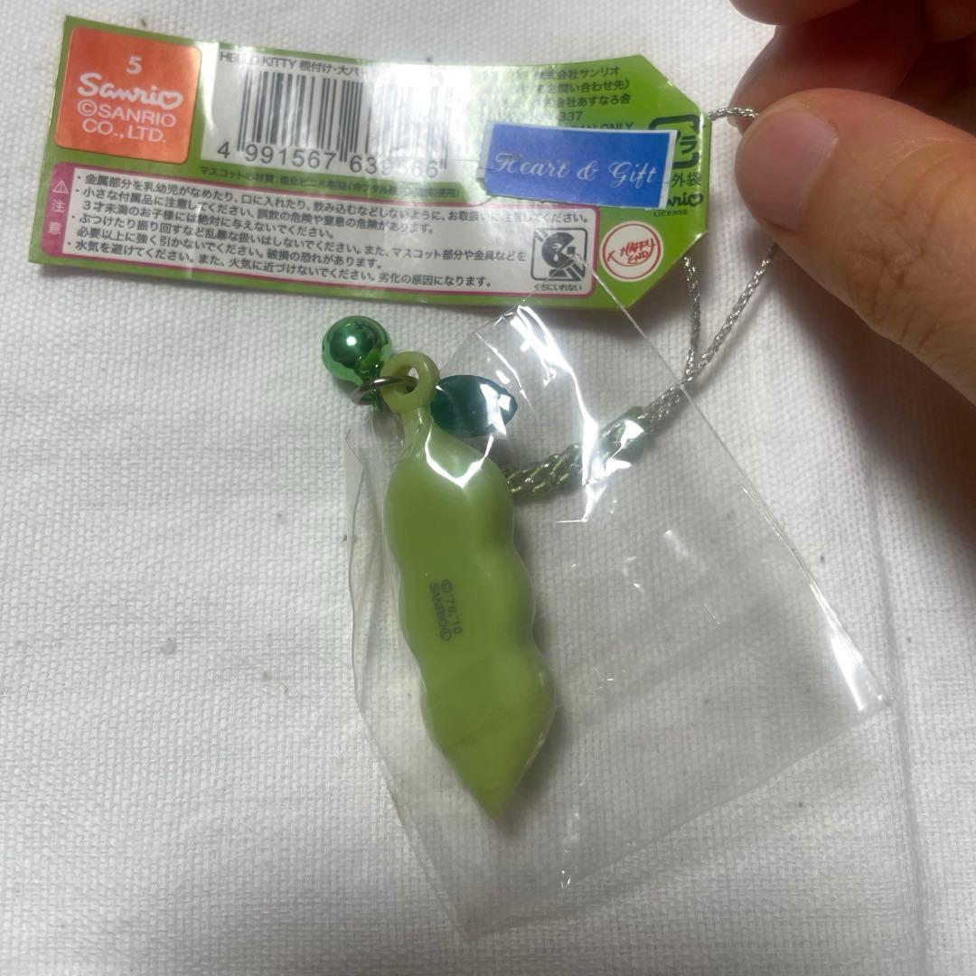 【未開封品】山形限定 ご当地キティ 枝豆 ストラップの写真2枚目
