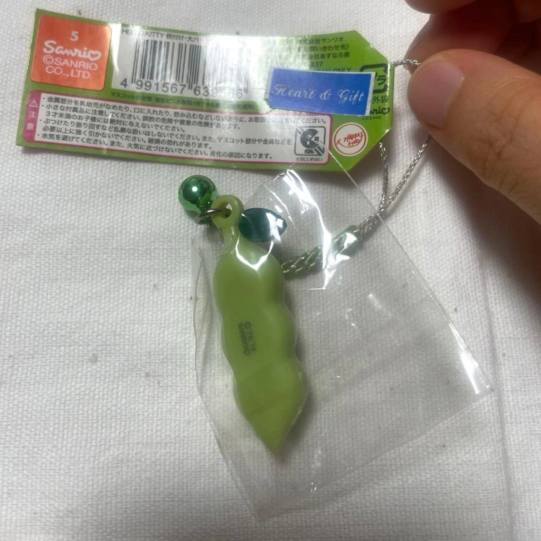 【未開封品】山形限定 ご当地キティ 枝豆 ストラップの写真2枚目