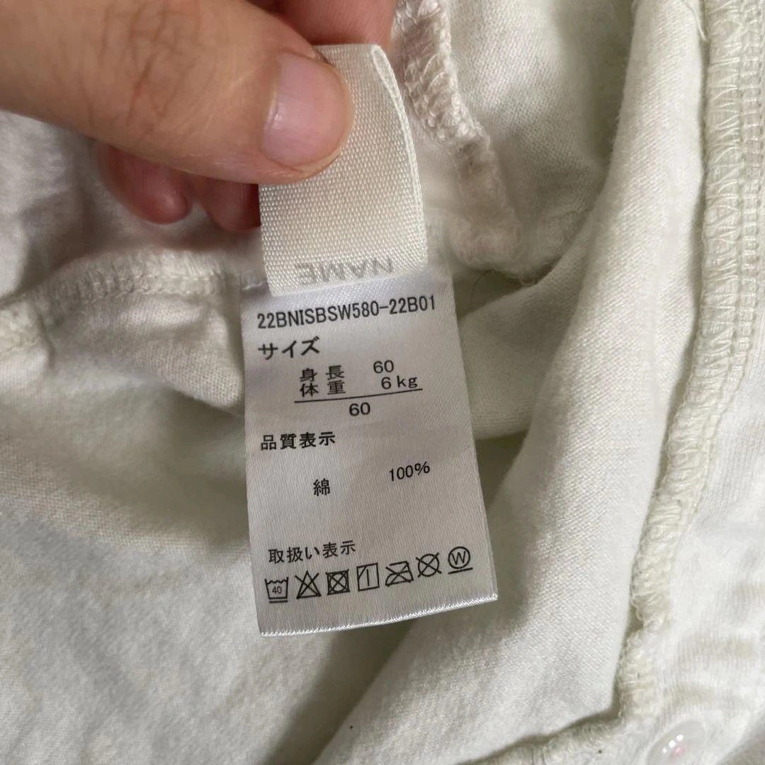 ベビー ロンパース まとめ売り (キムラタン、swimmer、UNIQLO)の写真8枚目