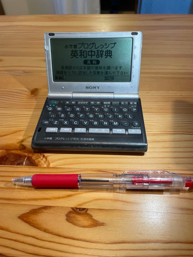 【※注:故障しています】ソニー 電子辞書 DD-IC90の写真3枚目