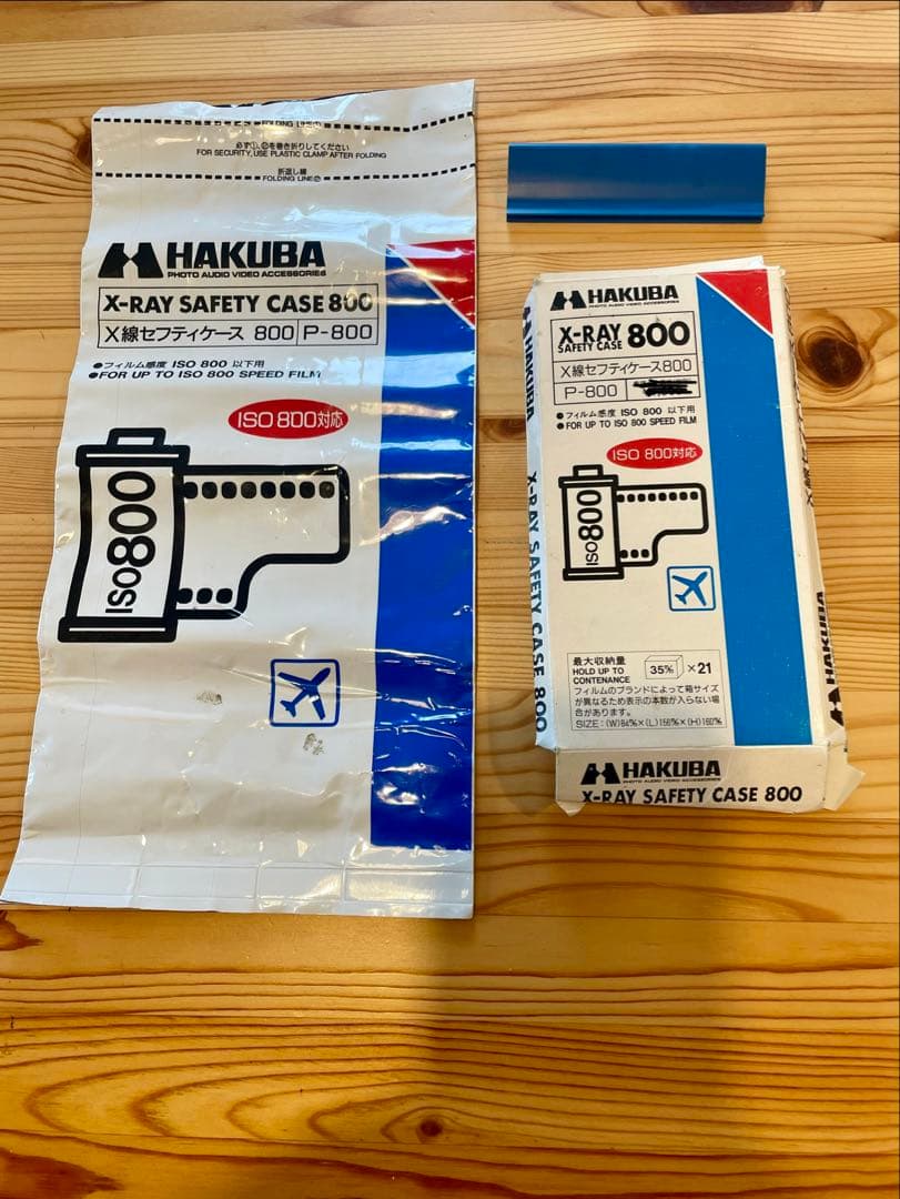 HAKUBA X-RAY SAFETY CASE 800 P-800の写真2枚目
