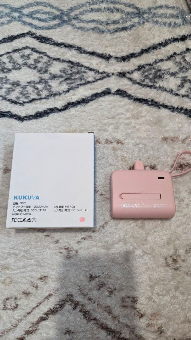KUKUYA モバイルバッテリー D57 12000mAh ピンクの写真2枚目