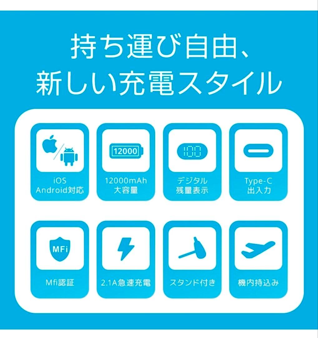 KUKUYA モバイルバッテリー D57 12000mAh ピンクの写真5枚目