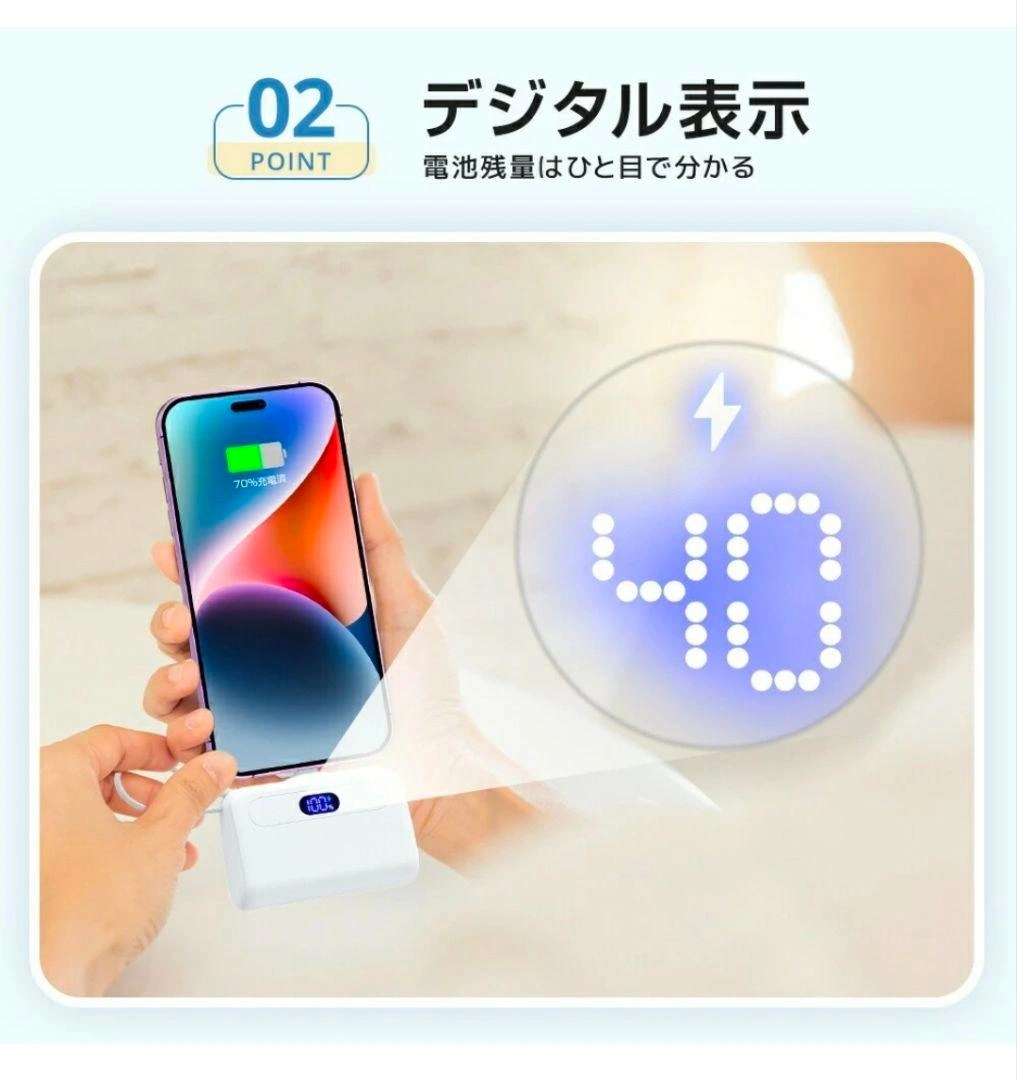 KUKUYA モバイルバッテリー D57 12000mAh ピンクの写真8枚目