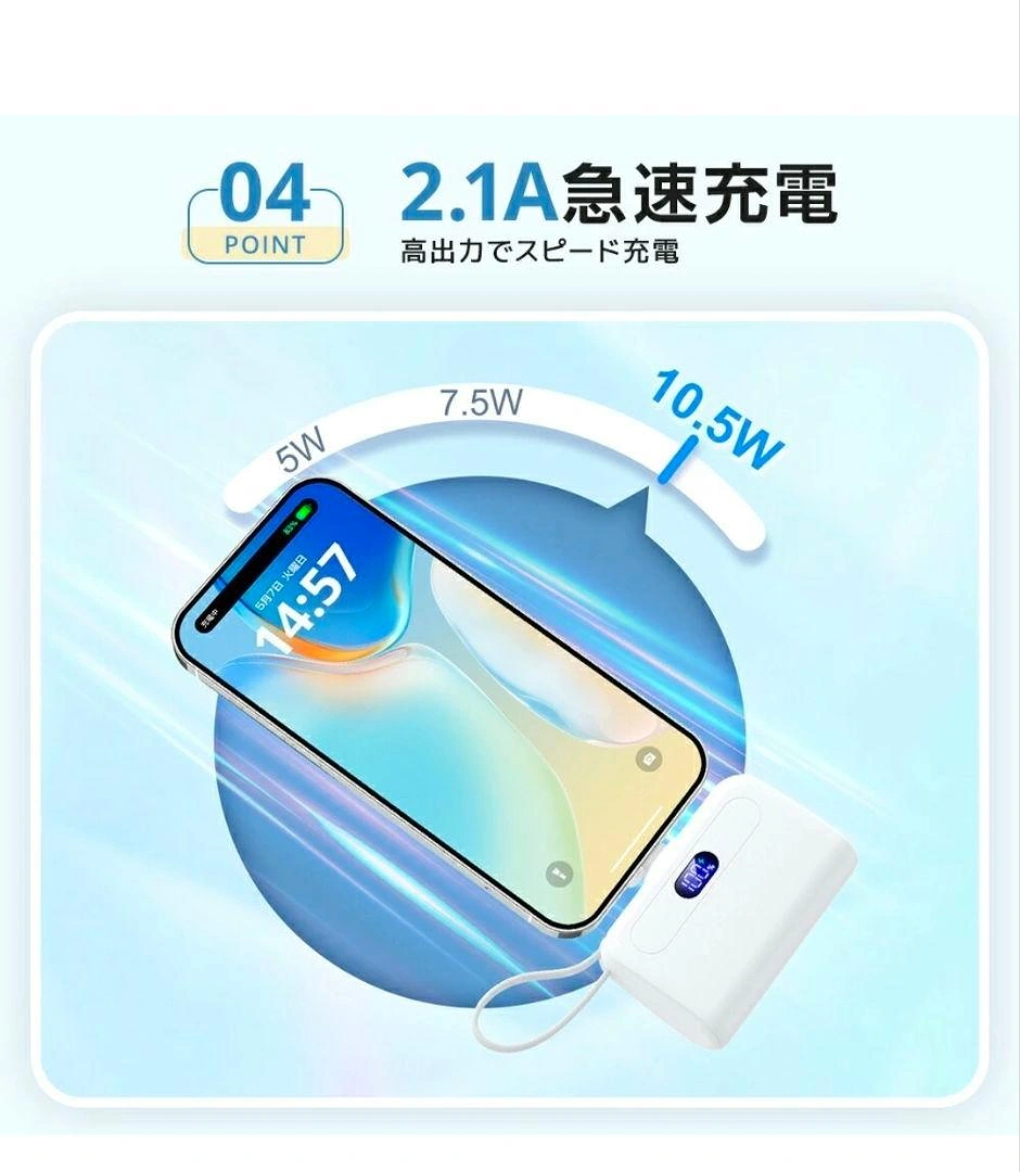 KUKUYA モバイルバッテリー D57 12000mAh ピンクの写真10枚目