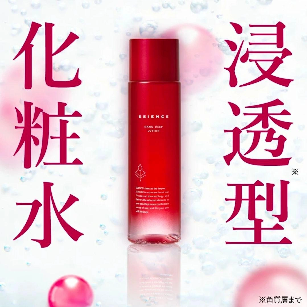 ESIENCE NANO DEEP SERUM LOTION セットの写真8枚目