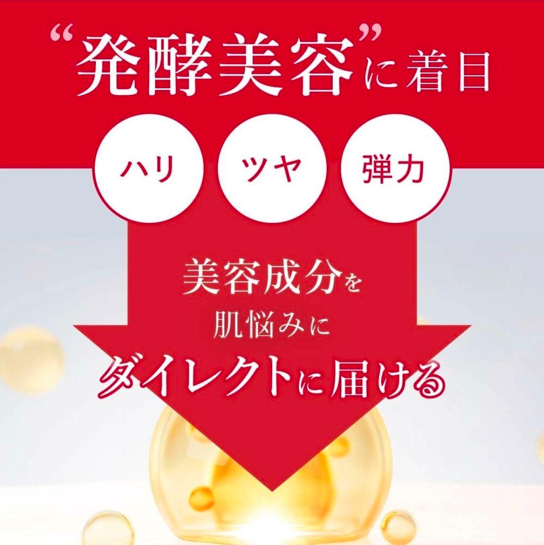 ESIENCE NANO DEEP SERUM LOTION セットの写真10枚目