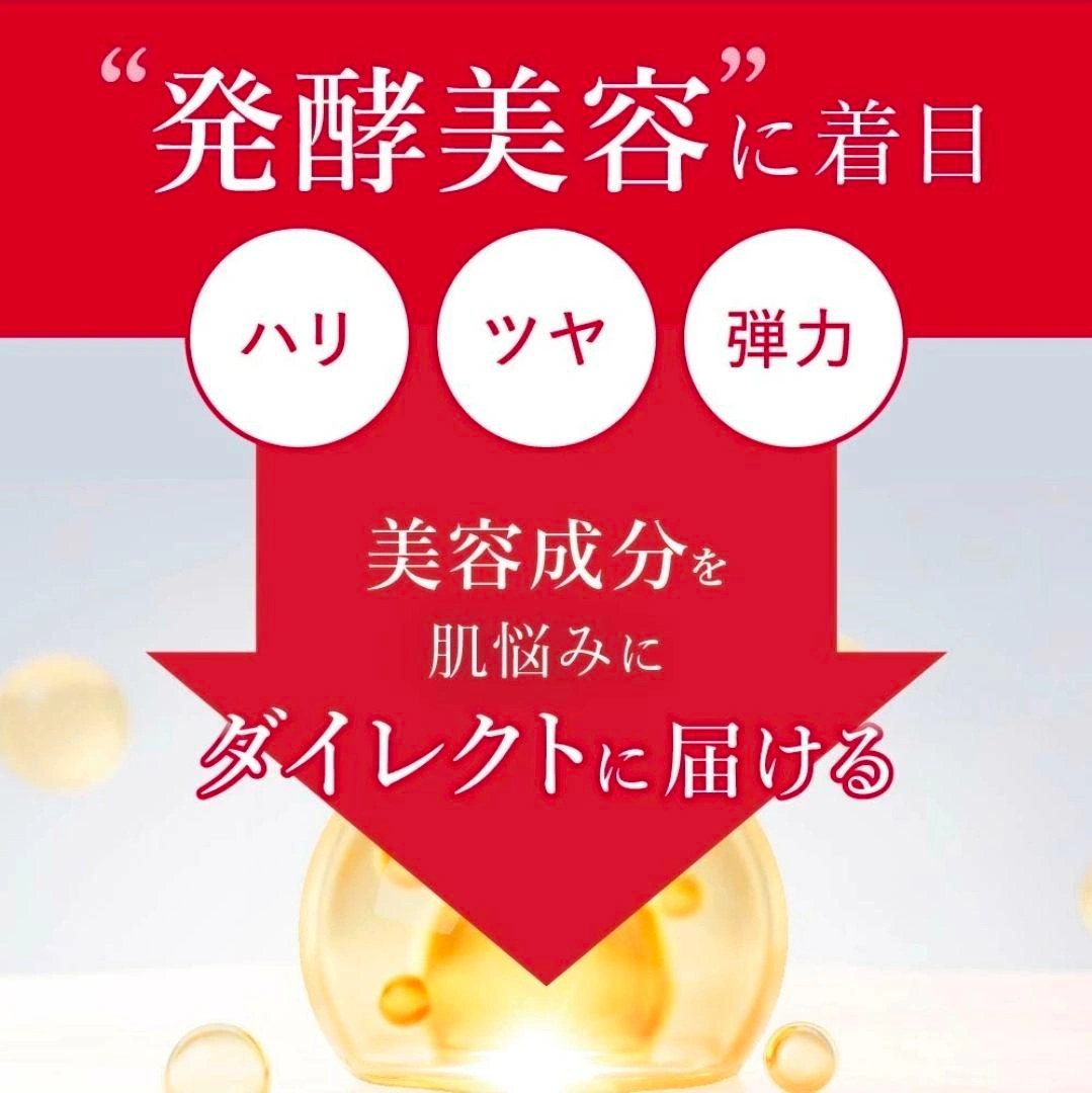 ESIENCE NANO DEEP SERUM LOTION セットの写真10枚目