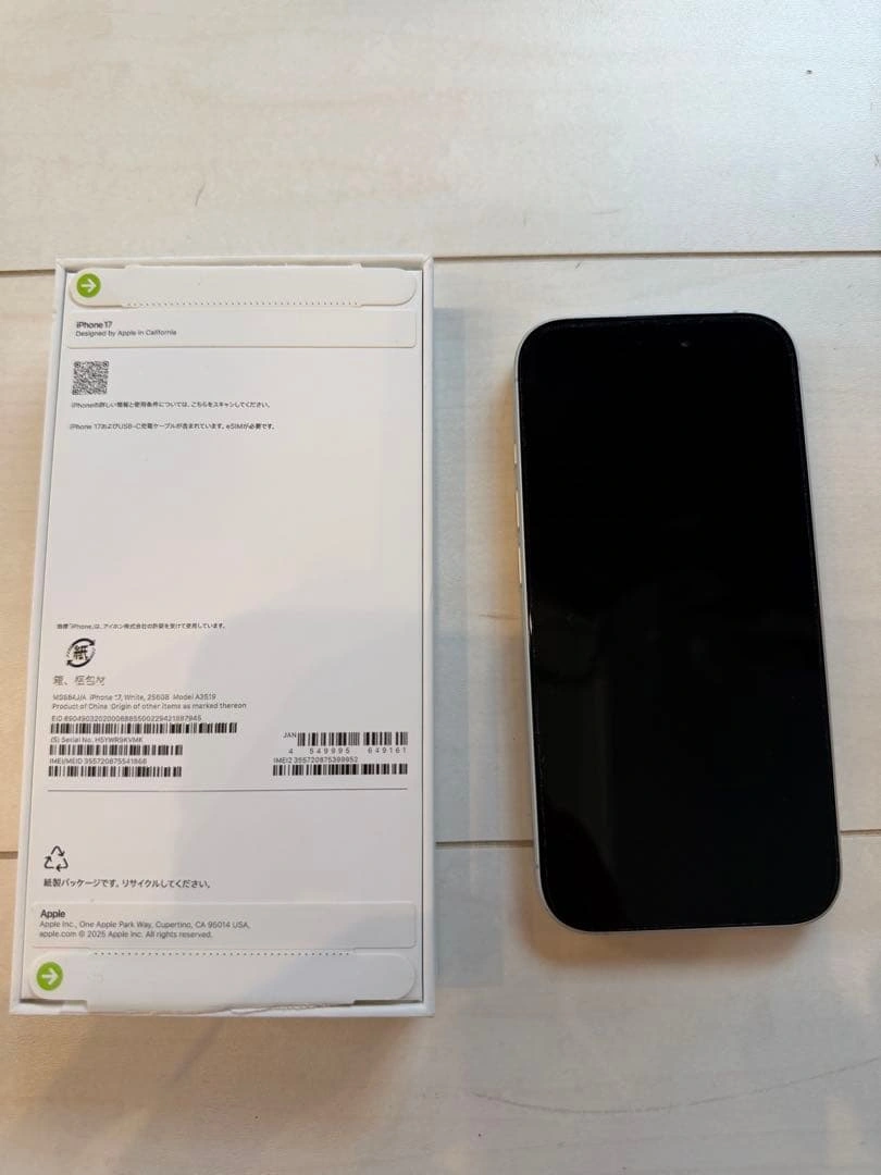 Apple iPhone 17 256GB ホワイト SIMフリー 94%の写真2枚目