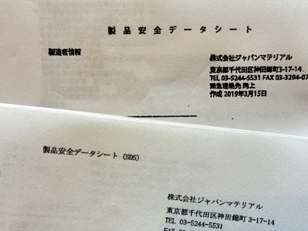 実験くん No.49 ヘビ玉花火キットの写真3枚目