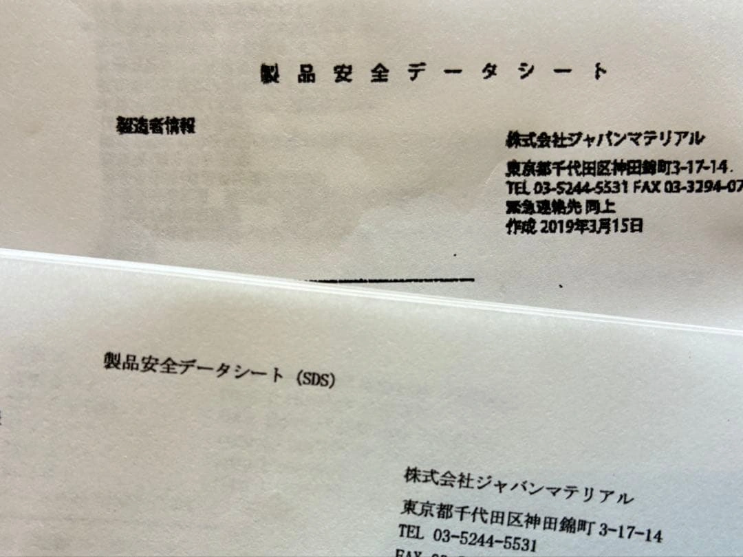 実験くん No.49 ヘビ玉花火キットの写真3枚目
