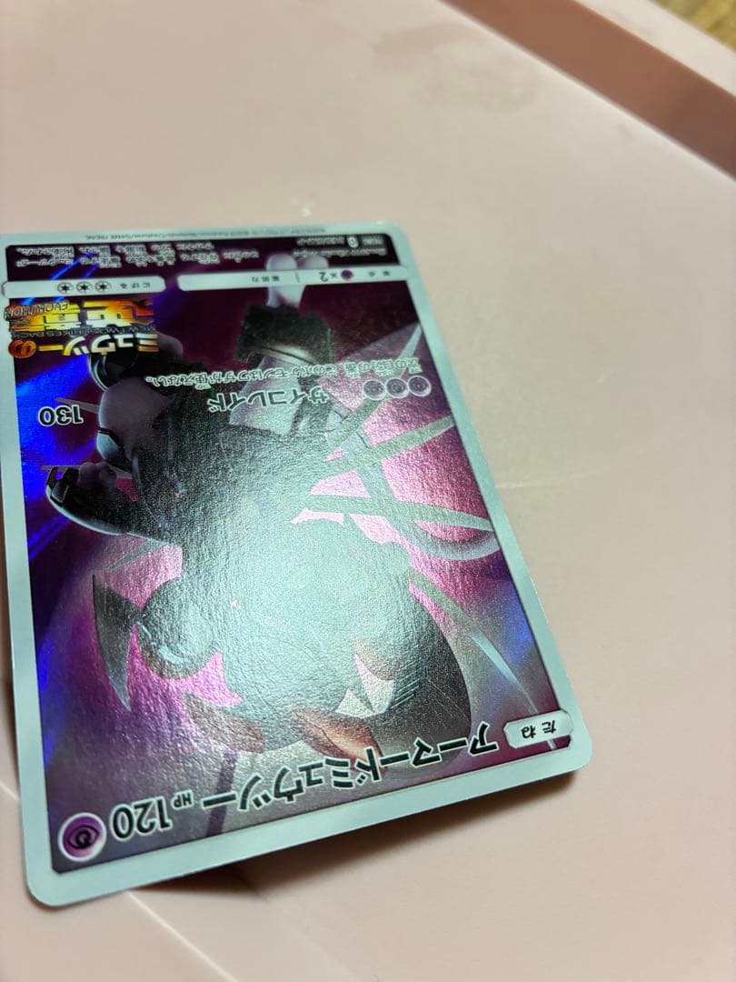 アーマードミュウツー P 「ミュウツーの逆襲 EVOLUTION」プロモカードの写真3枚目