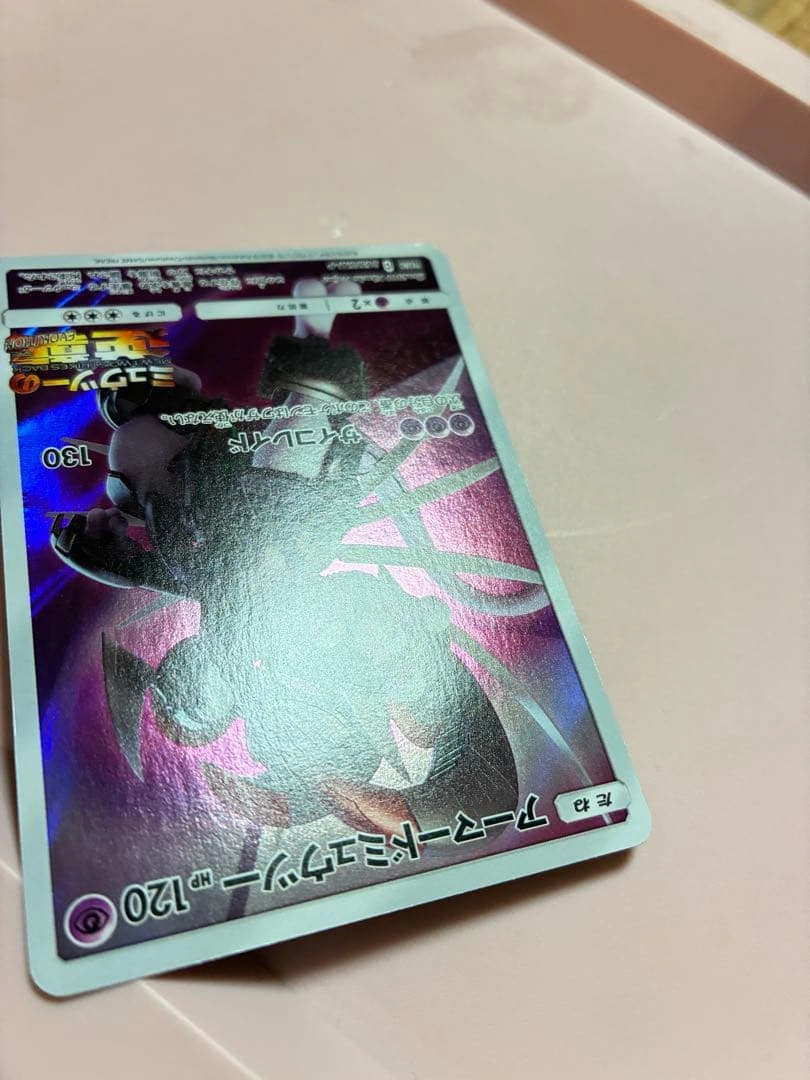 アーマードミュウツー P 「ミュウツーの逆襲 EVOLUTION」プロモカードの写真3枚目