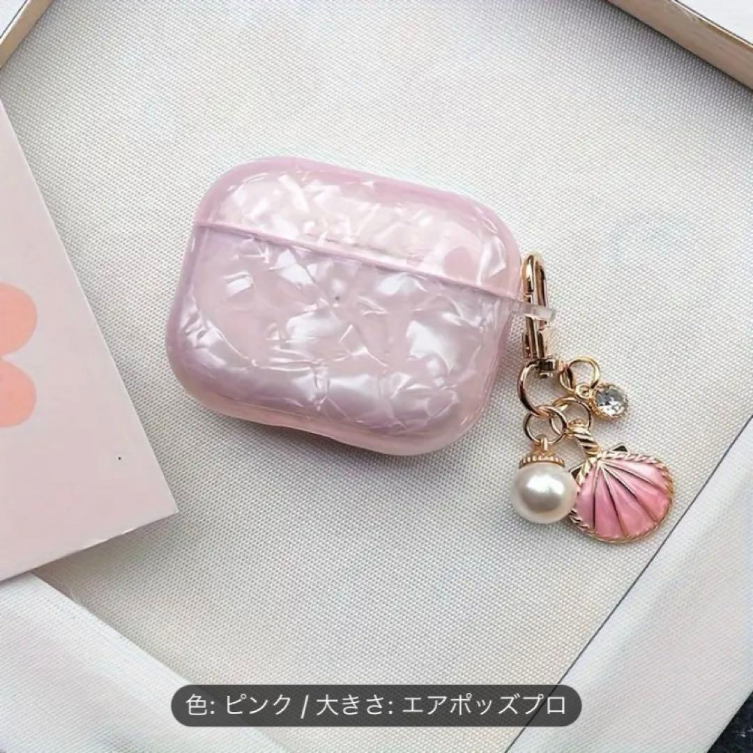 ♡新品未使用♡AirPods Pro シェル　ケース