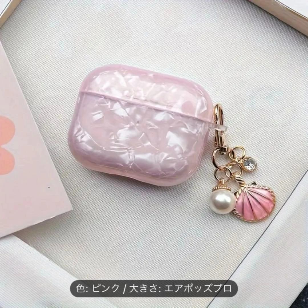 ♡新品未使用♡AirPods Pro シェル ケース