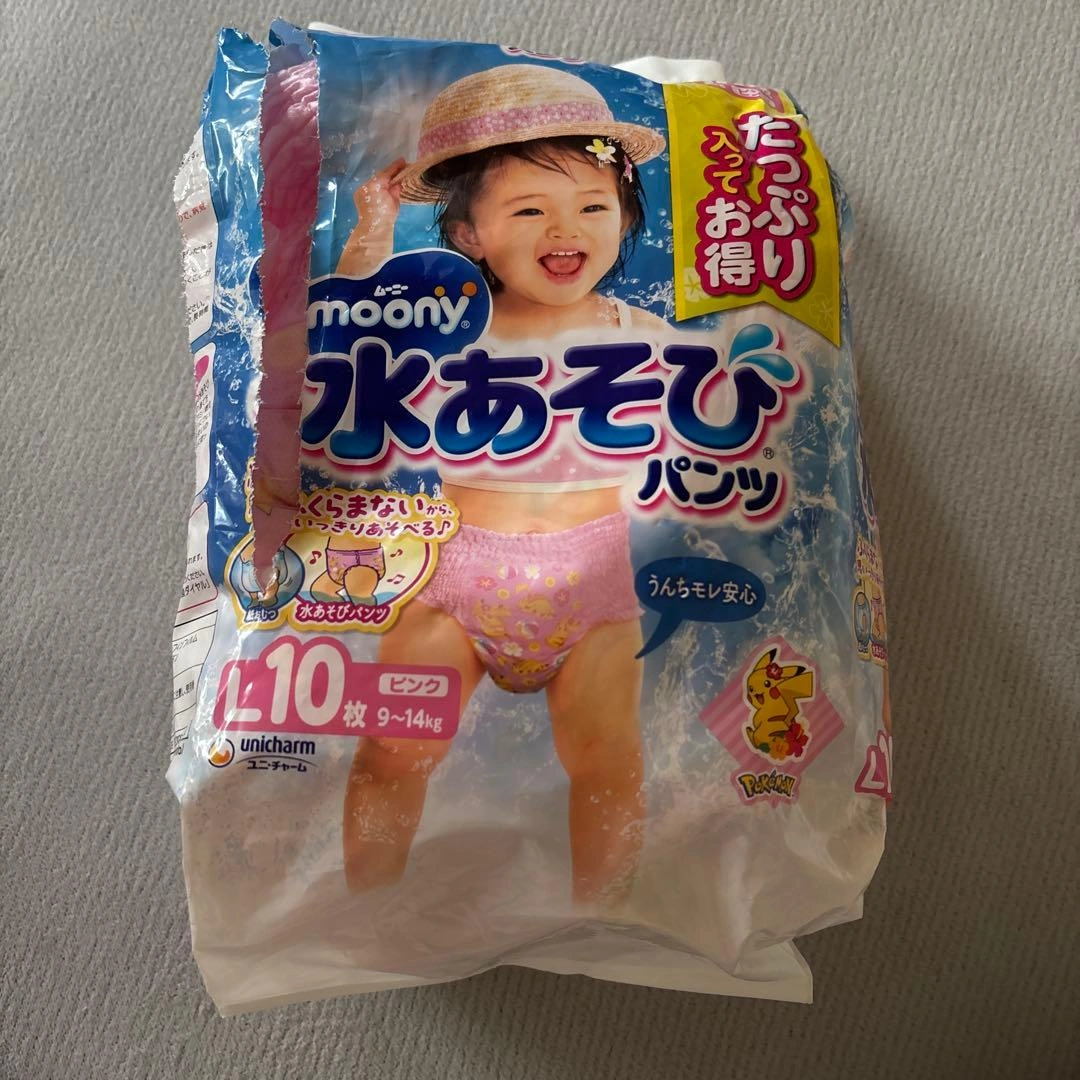 水遊びパンツ Lサイズ ピンク 7枚 9-14kg対応